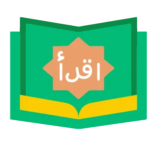 Student reading Quran